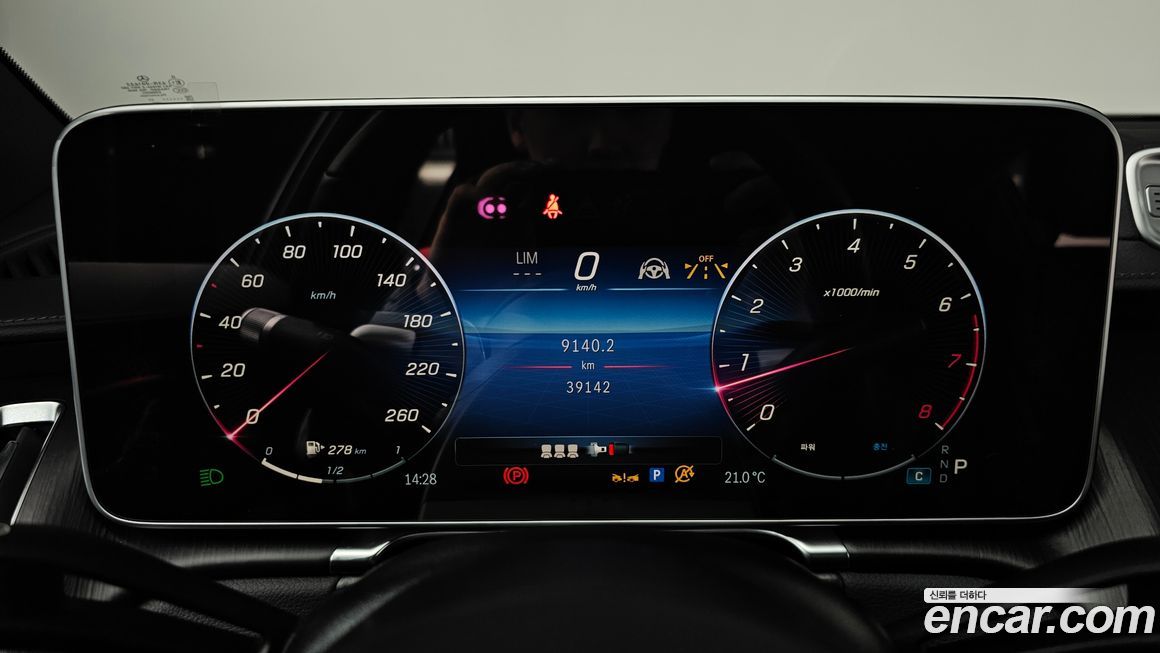 Mercedes-Benz S-Class 2023