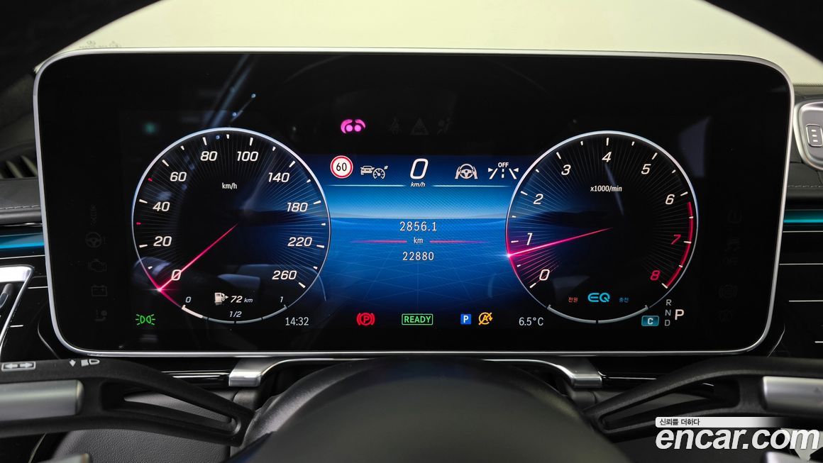 Mercedes-Benz S-Class 2021