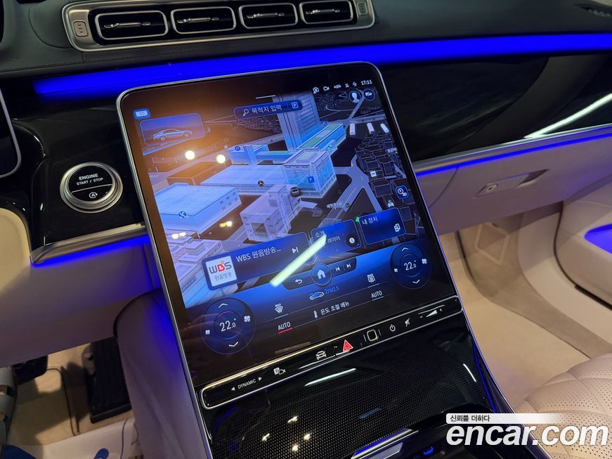 Mercedes-Benz S-Class 2023