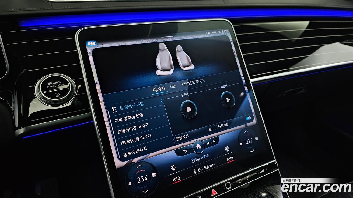 Mercedes-Benz S-Class 2022