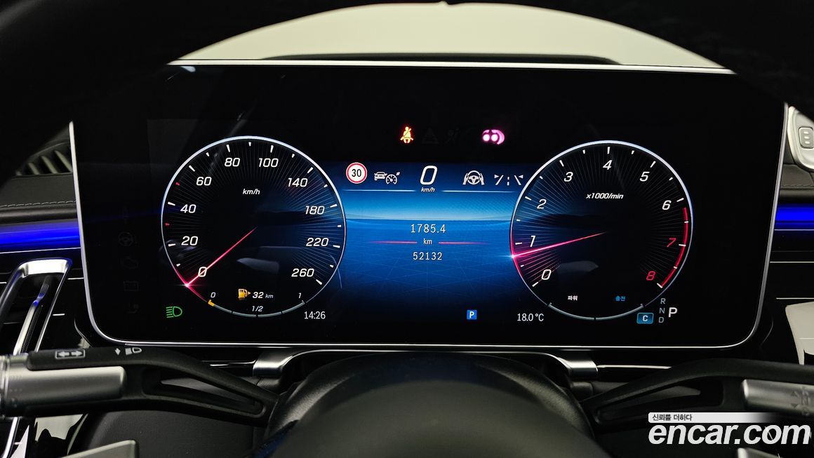 Mercedes-Benz S-Class 2022