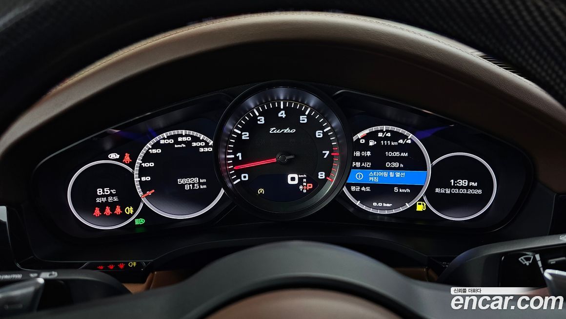 Porsche Cayenne 2021