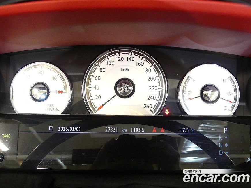 Rolls-Royce Dawn 2020