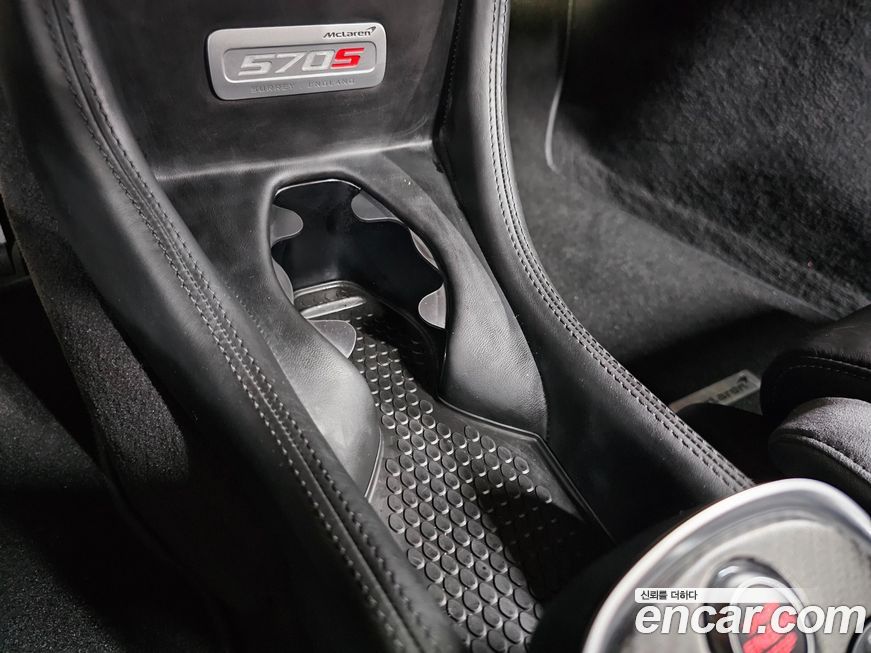 Mclaren 570S 2019