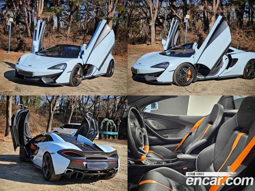 Mclaren 570S 2019