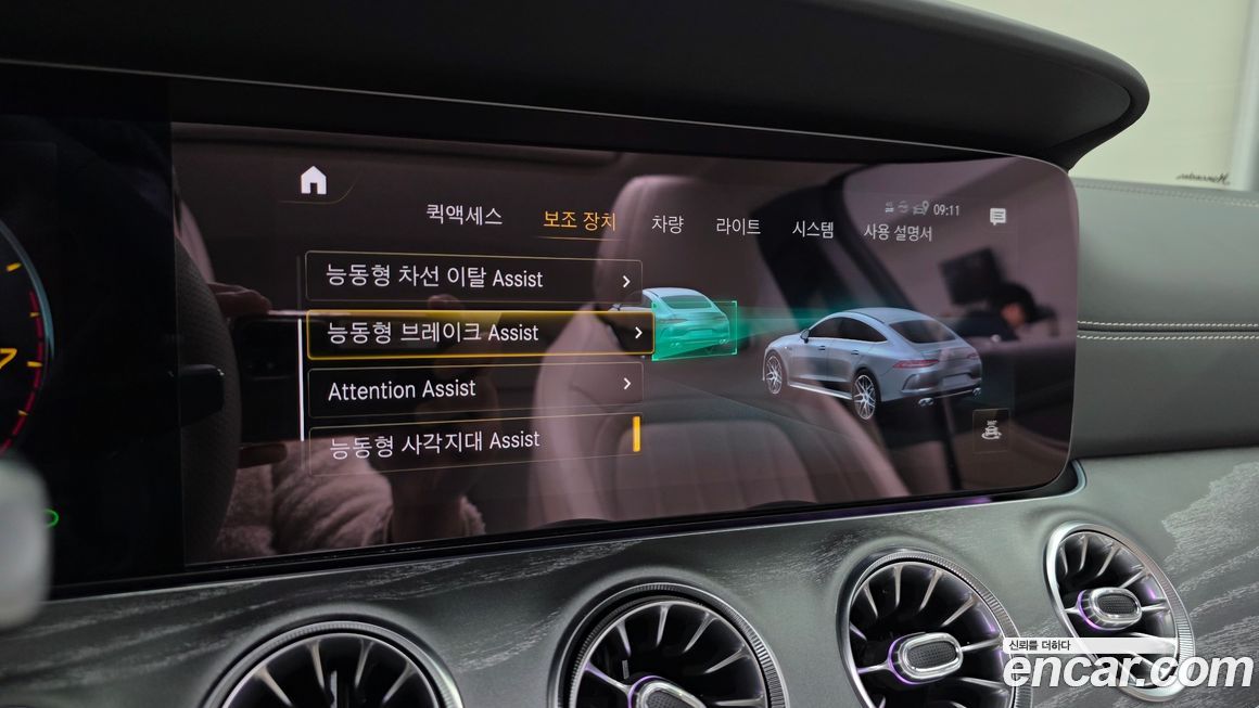 Mercedes-Benz AMG GT 2023