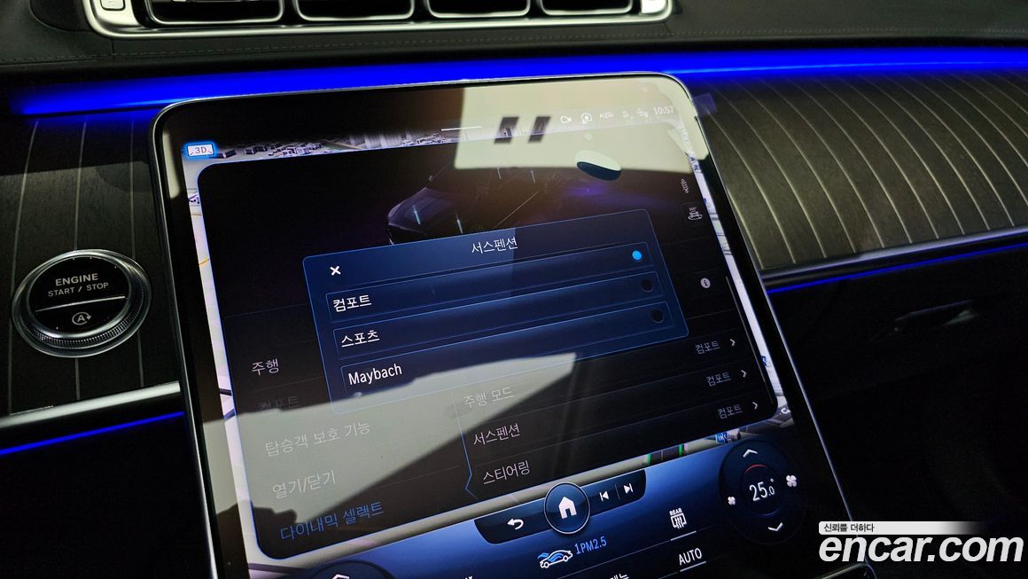 Mercedes-Benz S-Class 2023