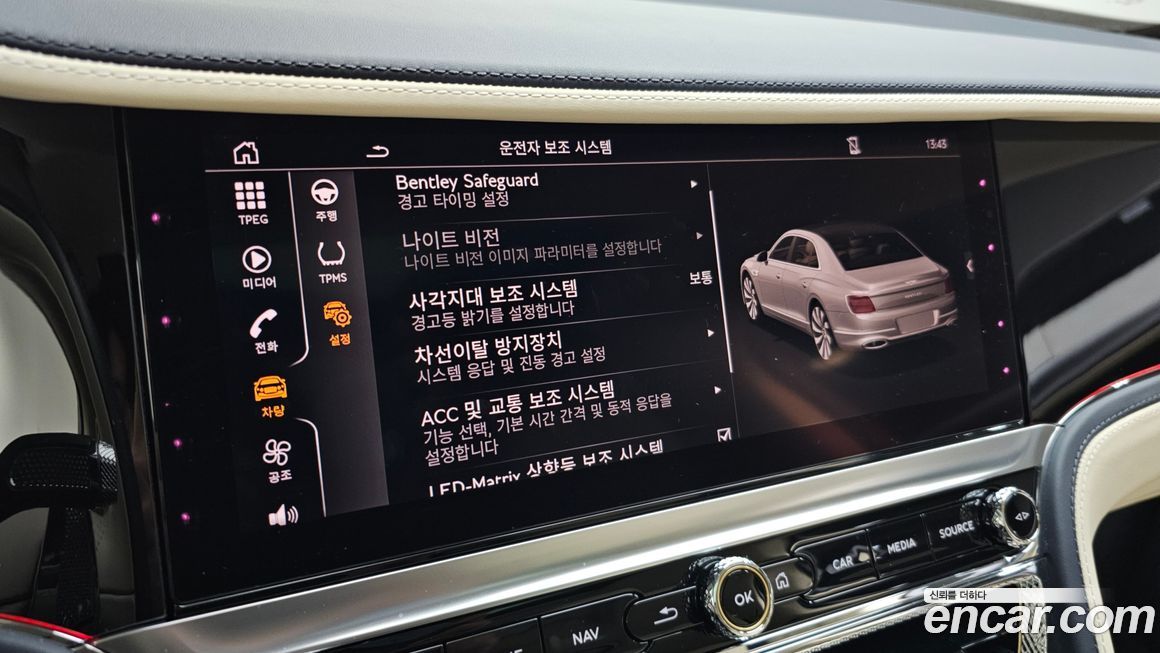 Bentley Flying Spur 2022