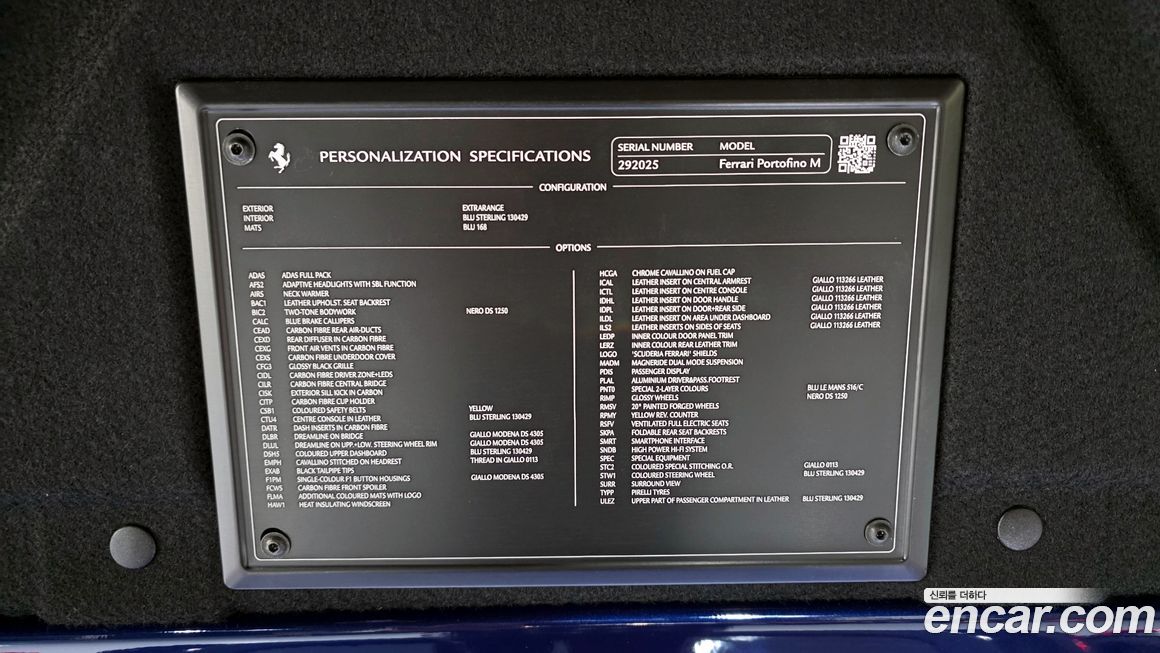 Ferrari Portofino 2023