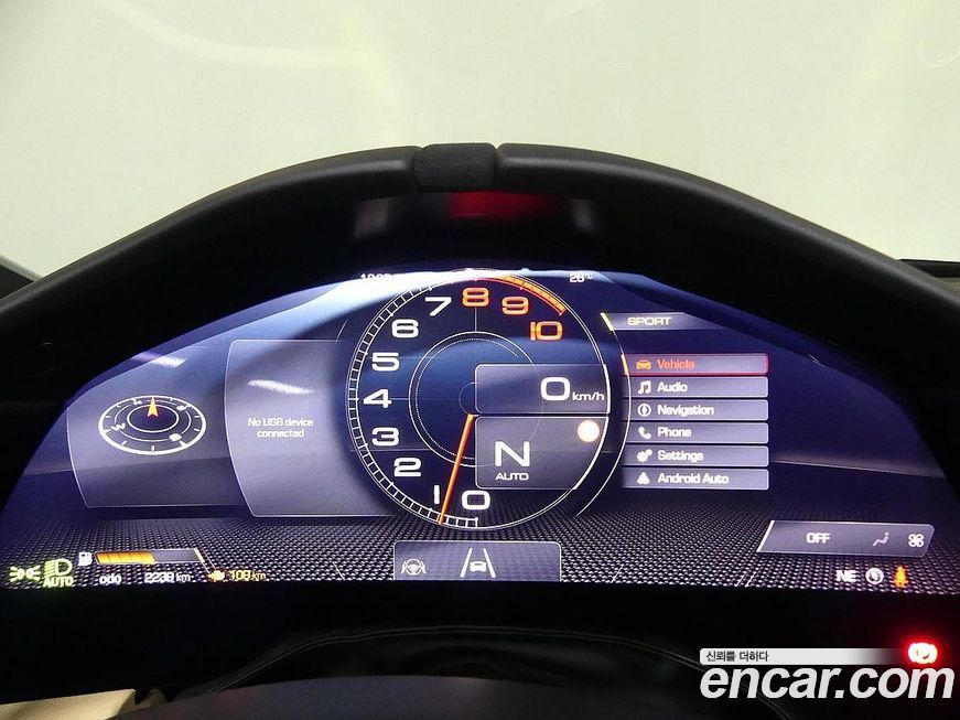 Ferrari Roma 2024