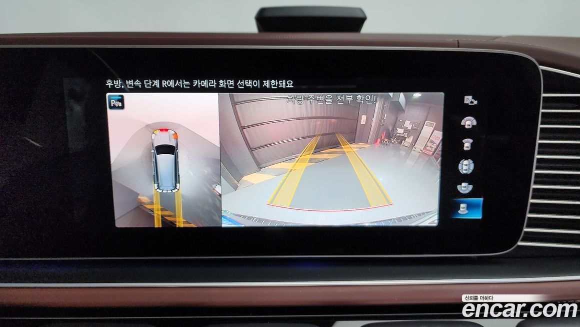 Mercedes-Benz GLS-Class 2023