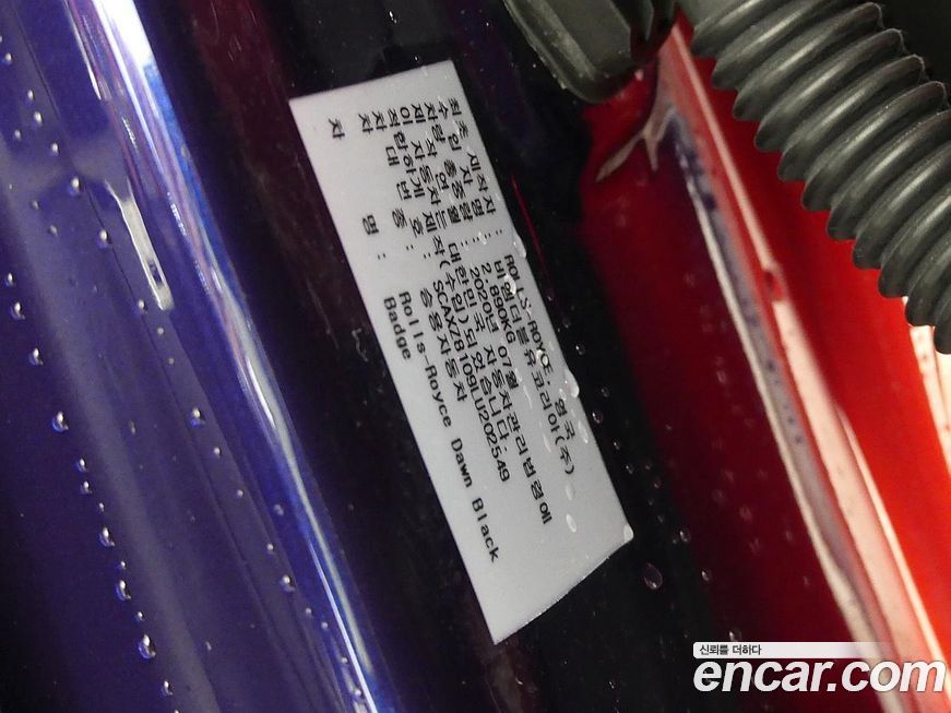 Rolls-Royce Dawn 2020