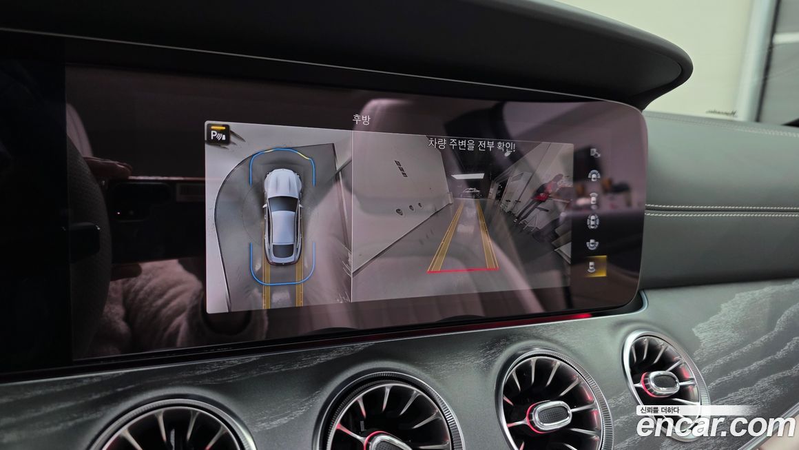 Mercedes-Benz AMG GT 2023