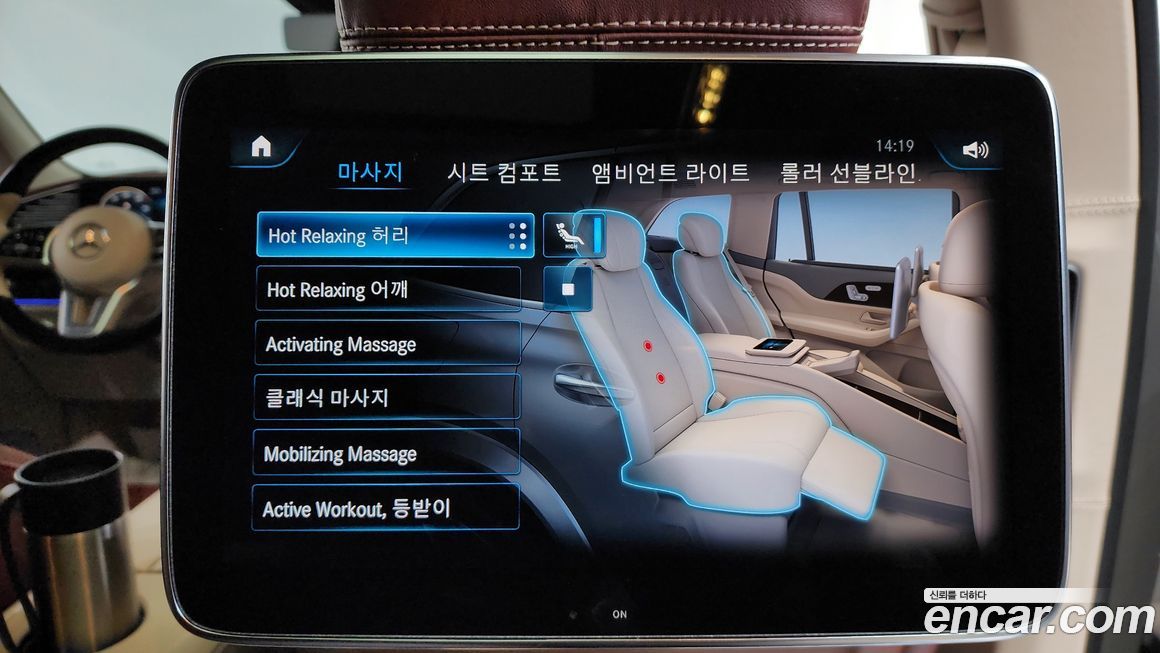 Mercedes-Benz GLS-Class 2023