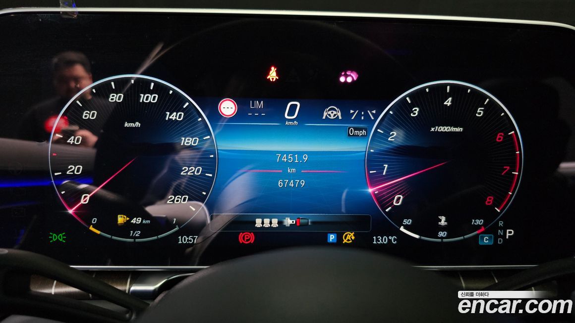 Mercedes-Benz S-Class 2023