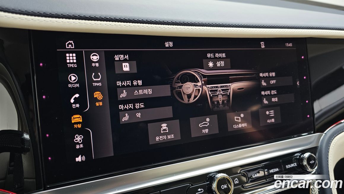 Bentley Flying Spur 2022