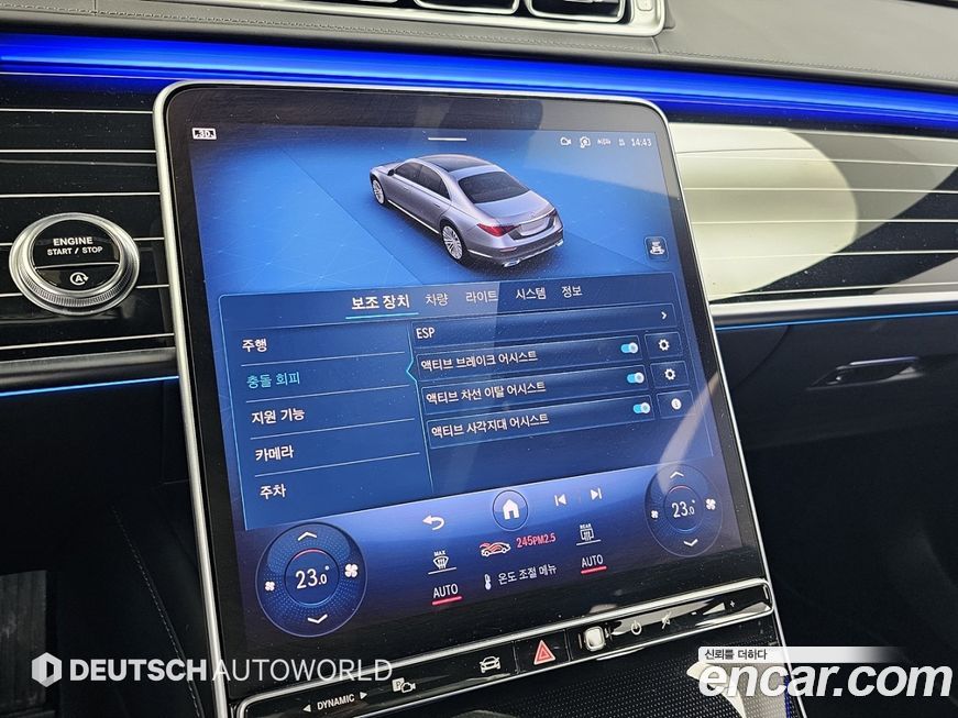 Mercedes-Benz S-Class 2024