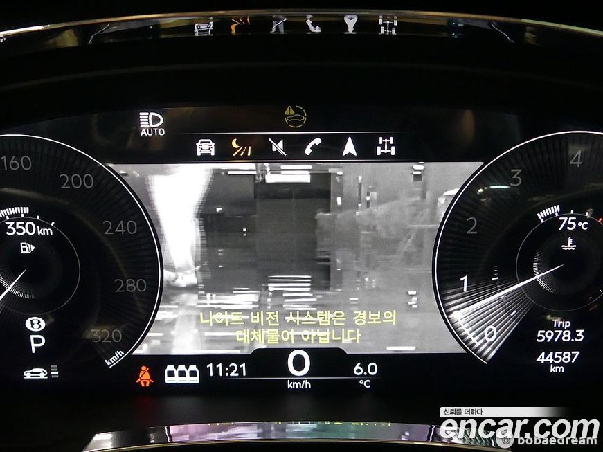 Bentley Bentayga 2021