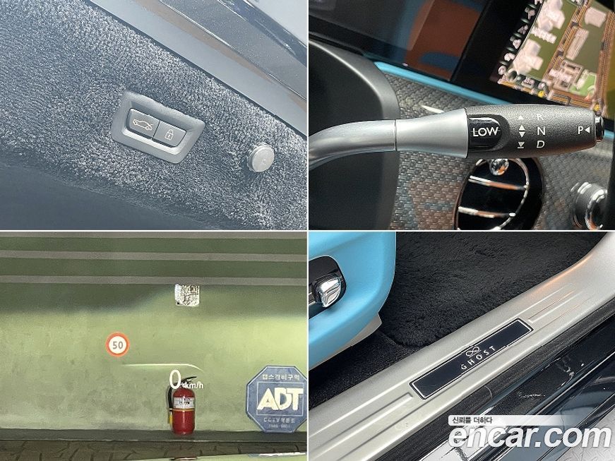 Rolls-Royce Ghost 2023