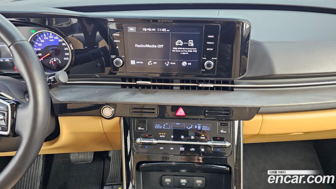 Kia Canival 2023
