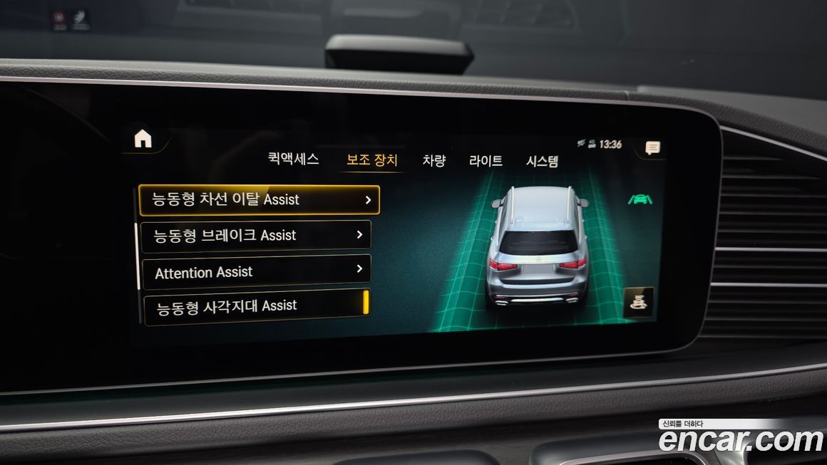 Mercedes-Benz GLS-Class 2020