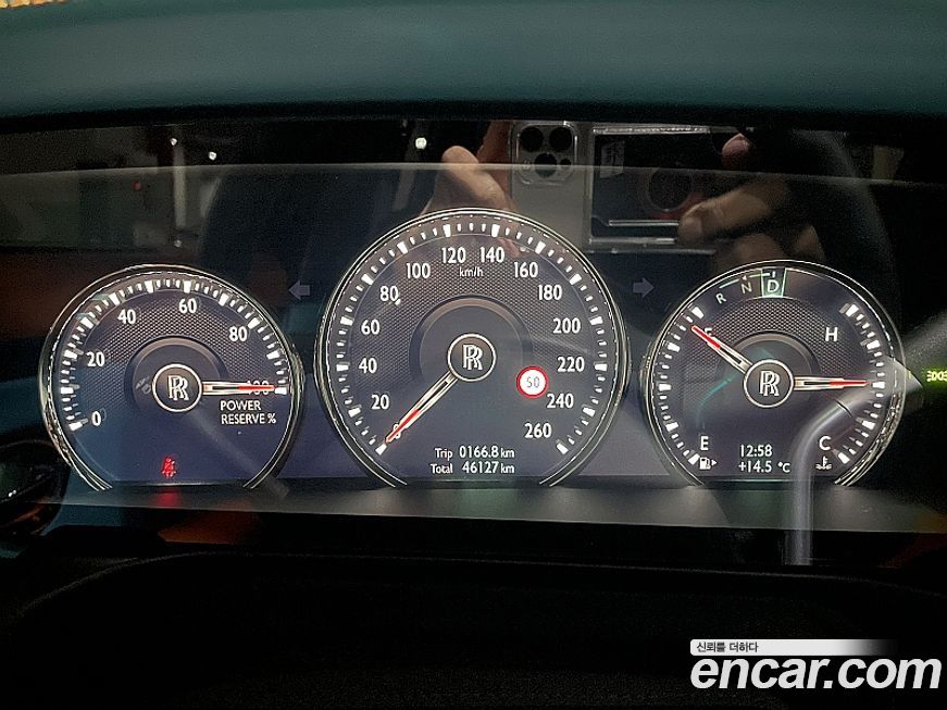 Rolls-Royce Ghost 2023