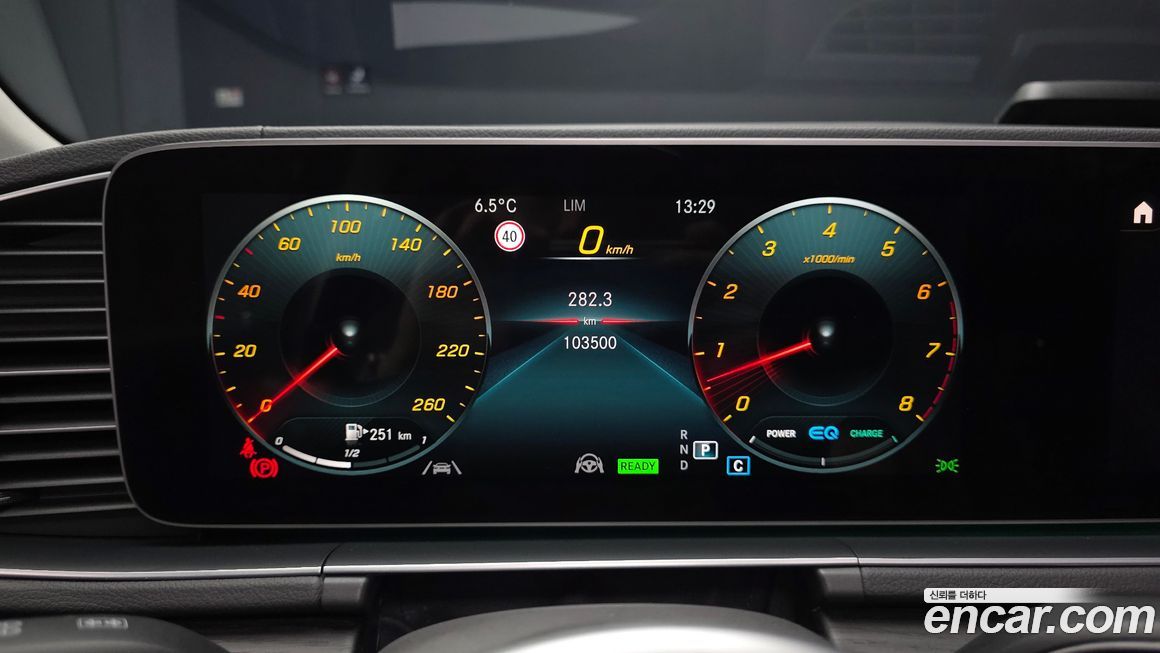 Mercedes-Benz GLS-Class 2020