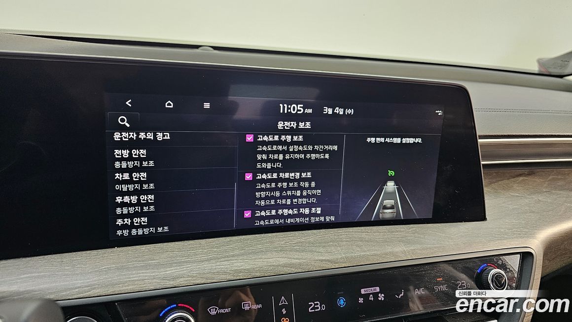 Kia K8 2023