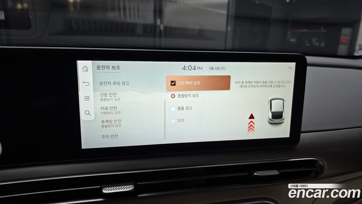 Genesis GV60 2022