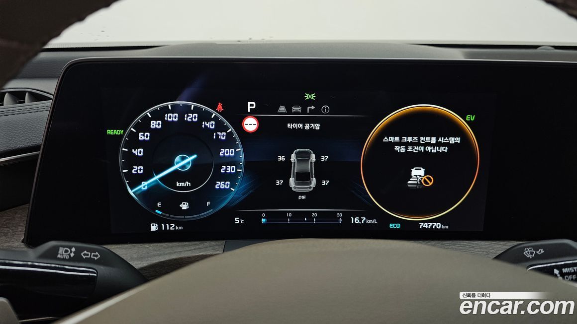 Kia K8 2023