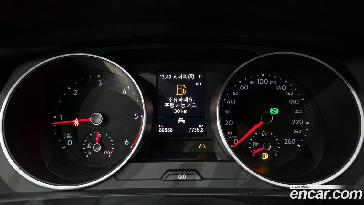 Volkswagen Tiguan 2020