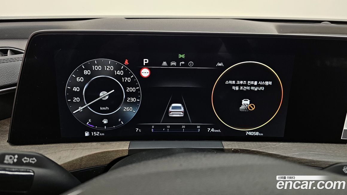 Kia K8 2023