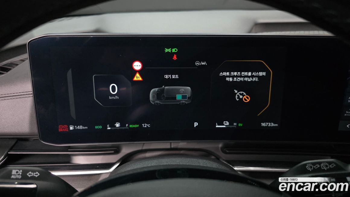 Kia Canival 2024