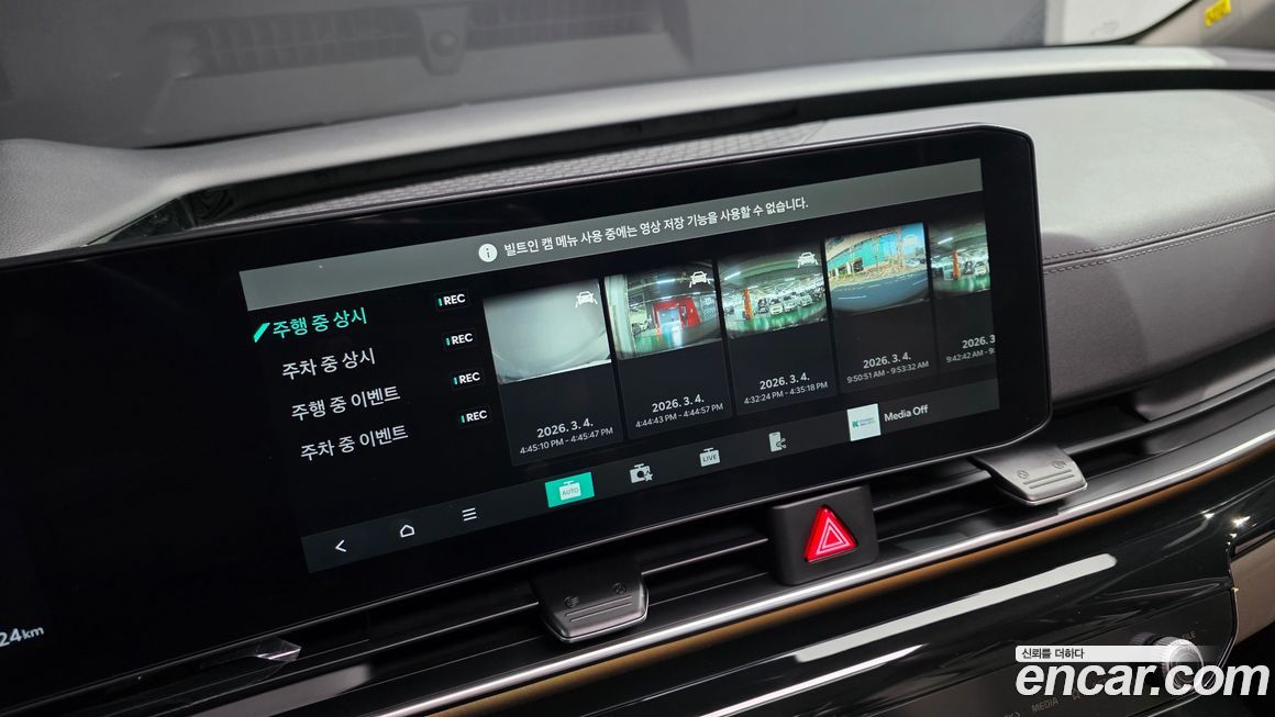 Kia Canival 2025