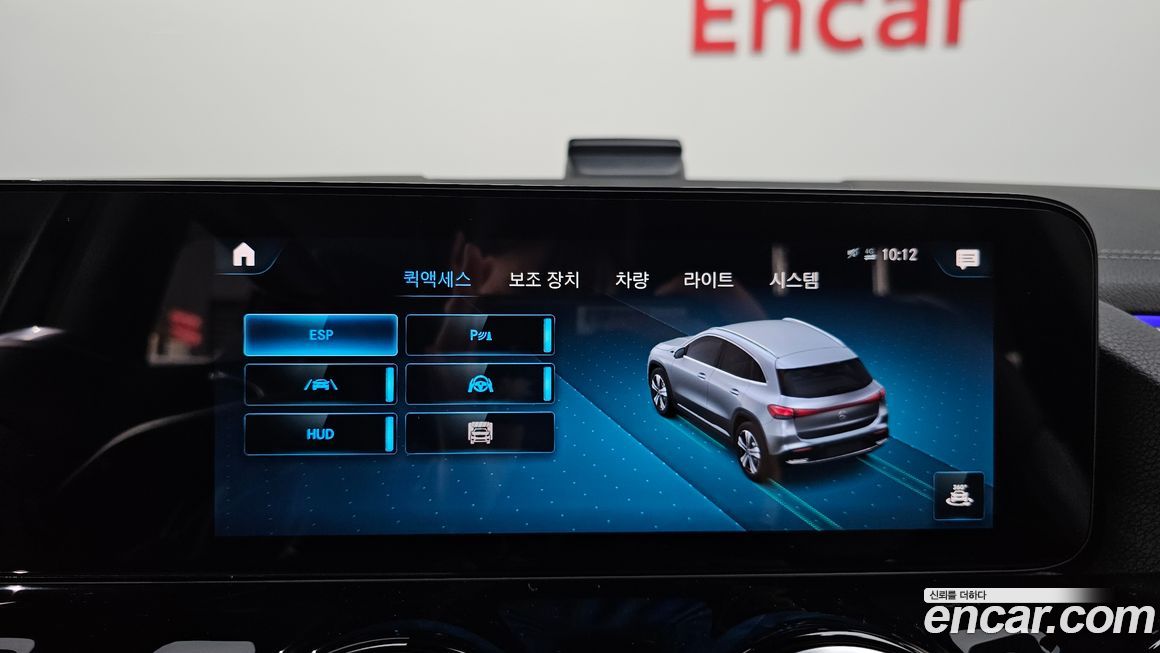 Mercedes-Benz EQA 2023