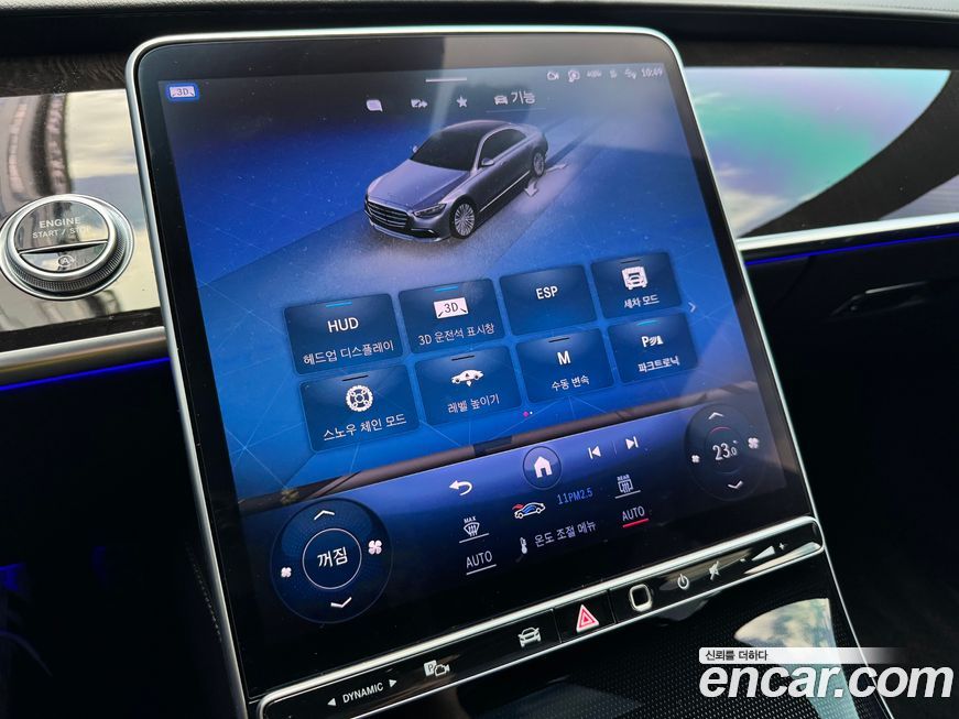 Mercedes-Benz S-Class 2024