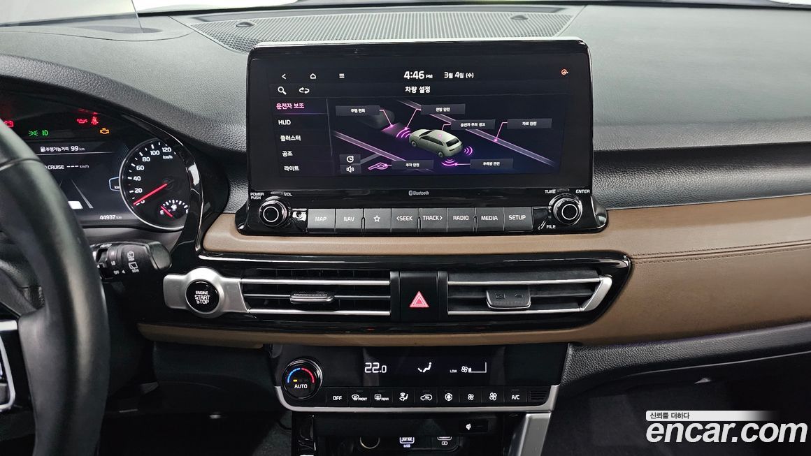 Kia Seltos 2022