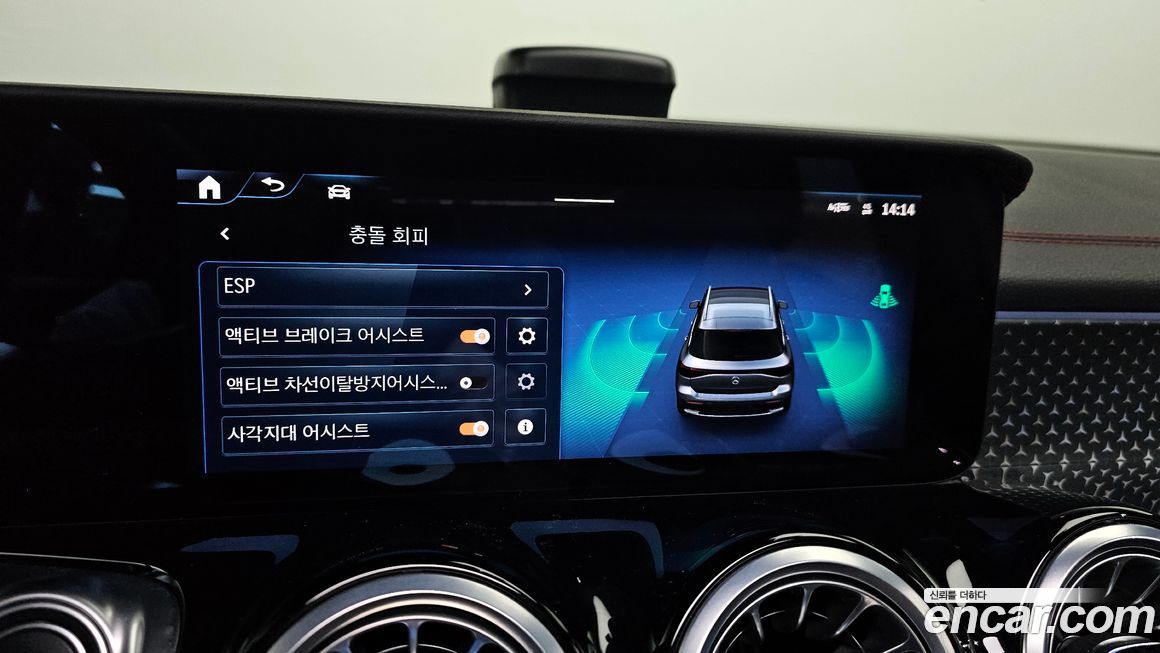 Mercedes-Benz EQB 2025