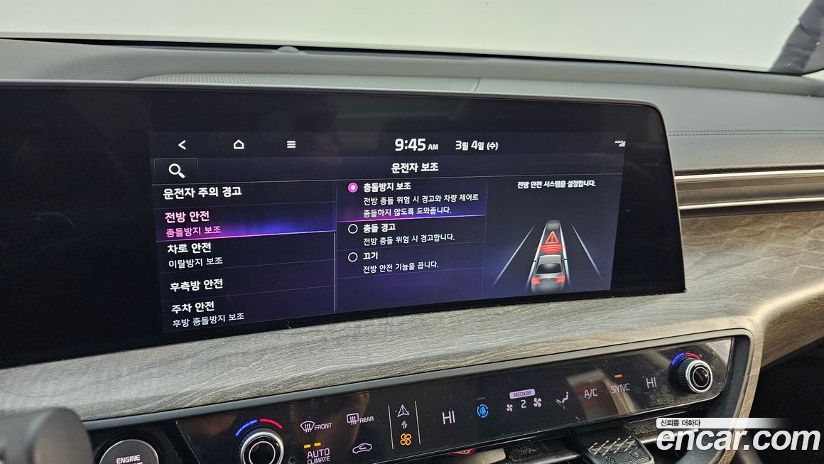 Kia K8 2022