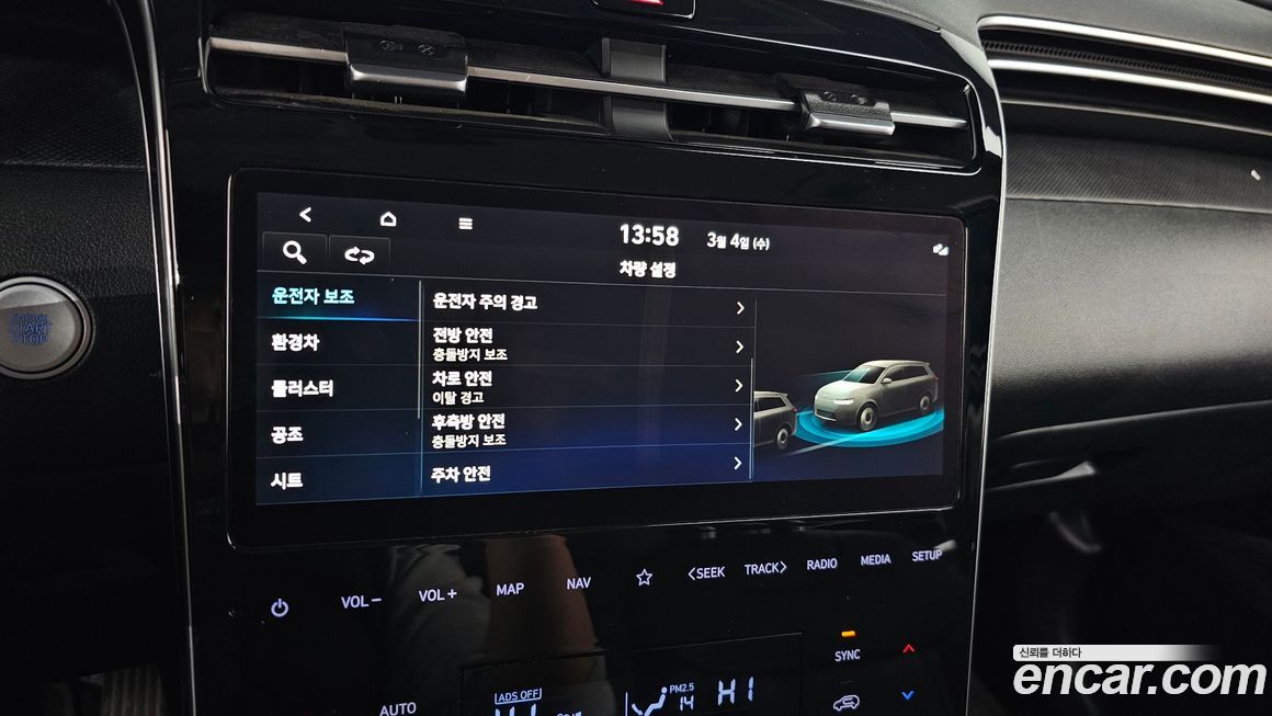 Hyundai Tucson 2022