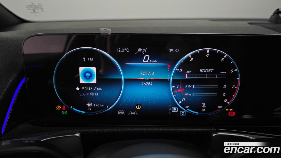 Mercedes-Benz GLB-Class 2023