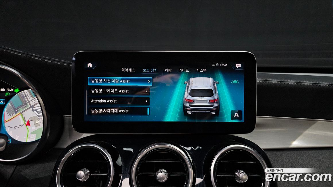 Mercedes-Benz GLC-Class 2020