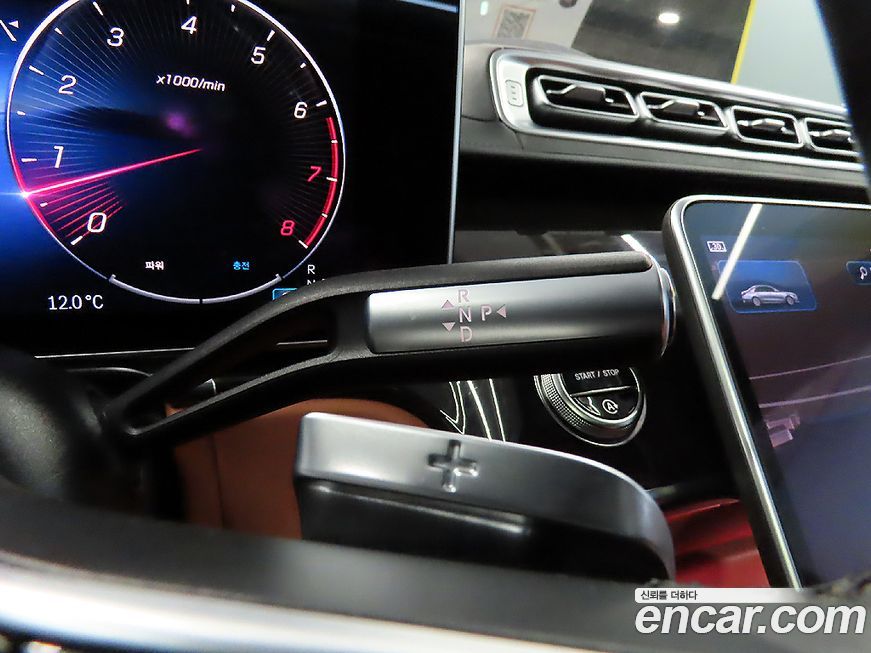 Mercedes-Benz S-Class 2021