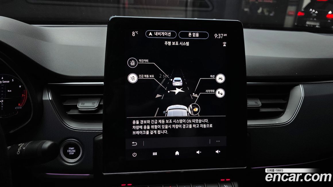 Renault-KoreaSamsung XM3 2020