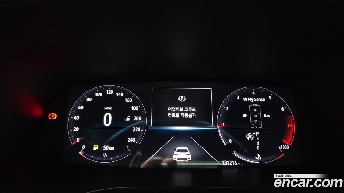 Renault-KoreaSamsung XM3 2020