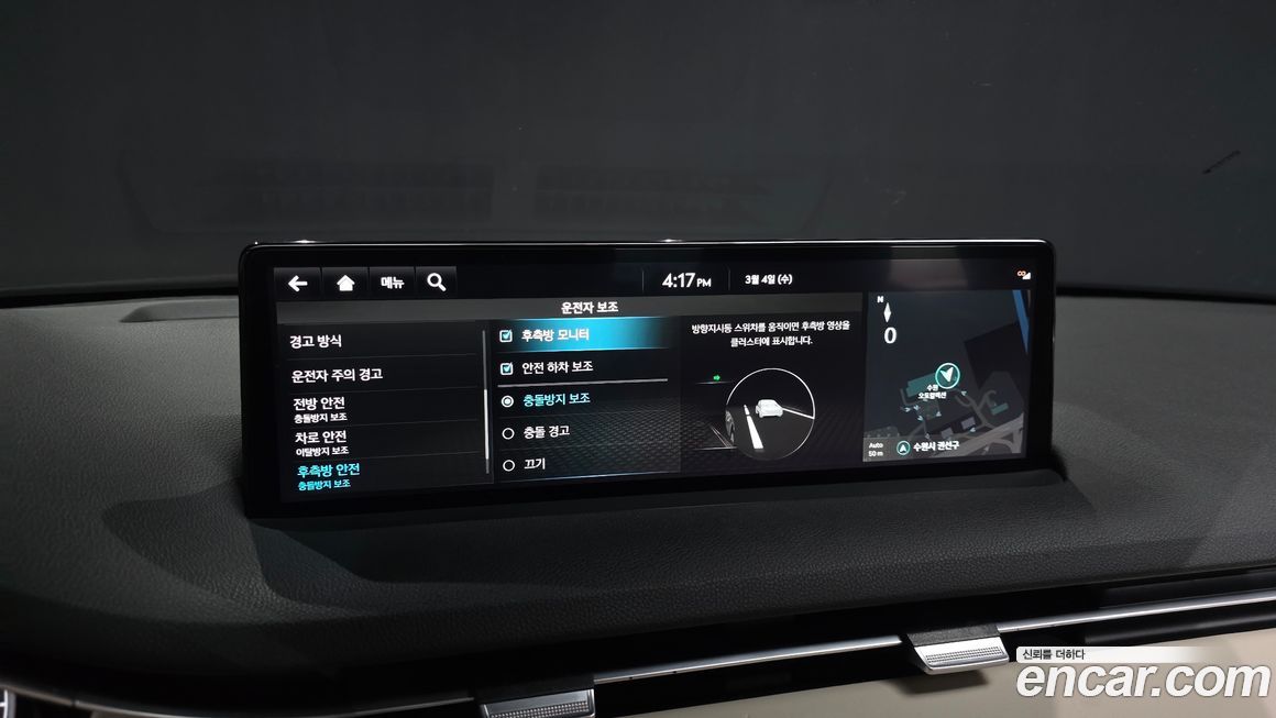 Genesis GV70 2024
