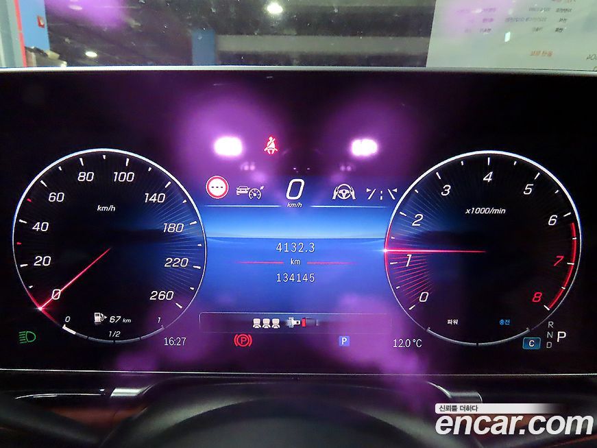 Mercedes-Benz S-Class 2021