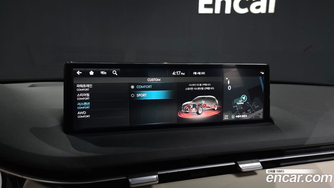 Genesis GV70 2024
