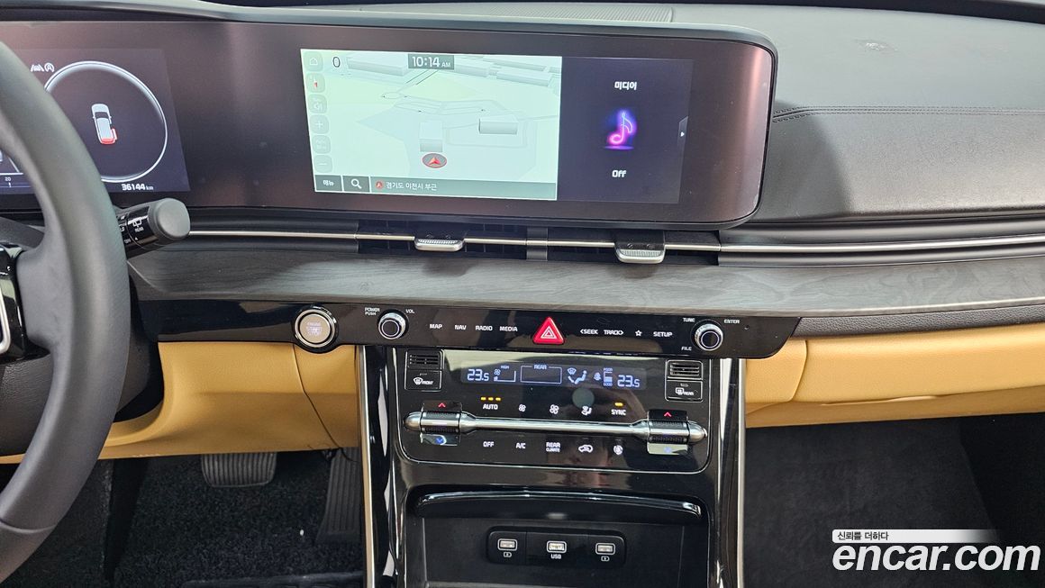 Kia Canival 2023