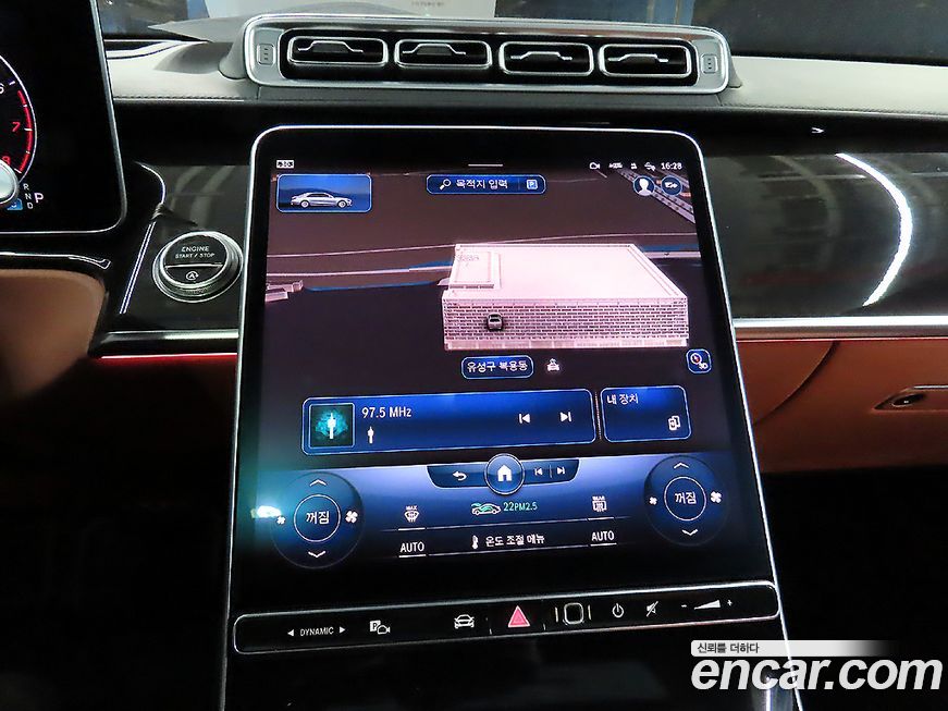 Mercedes-Benz S-Class 2021